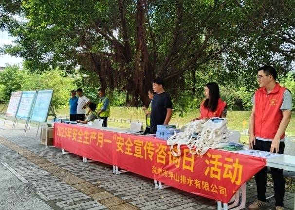  活动现场