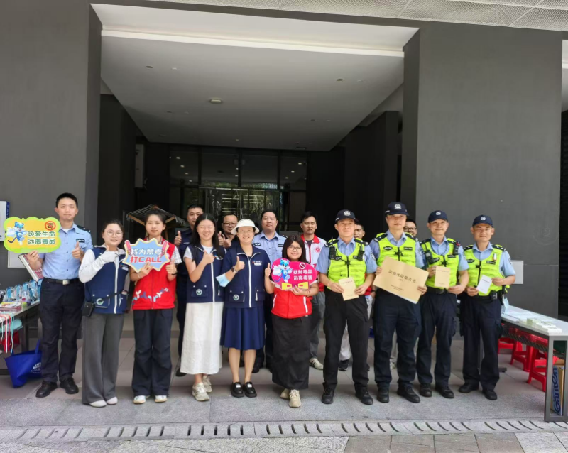 “青春无毒向未来，平安校园共守护”宣传活动.jpeg