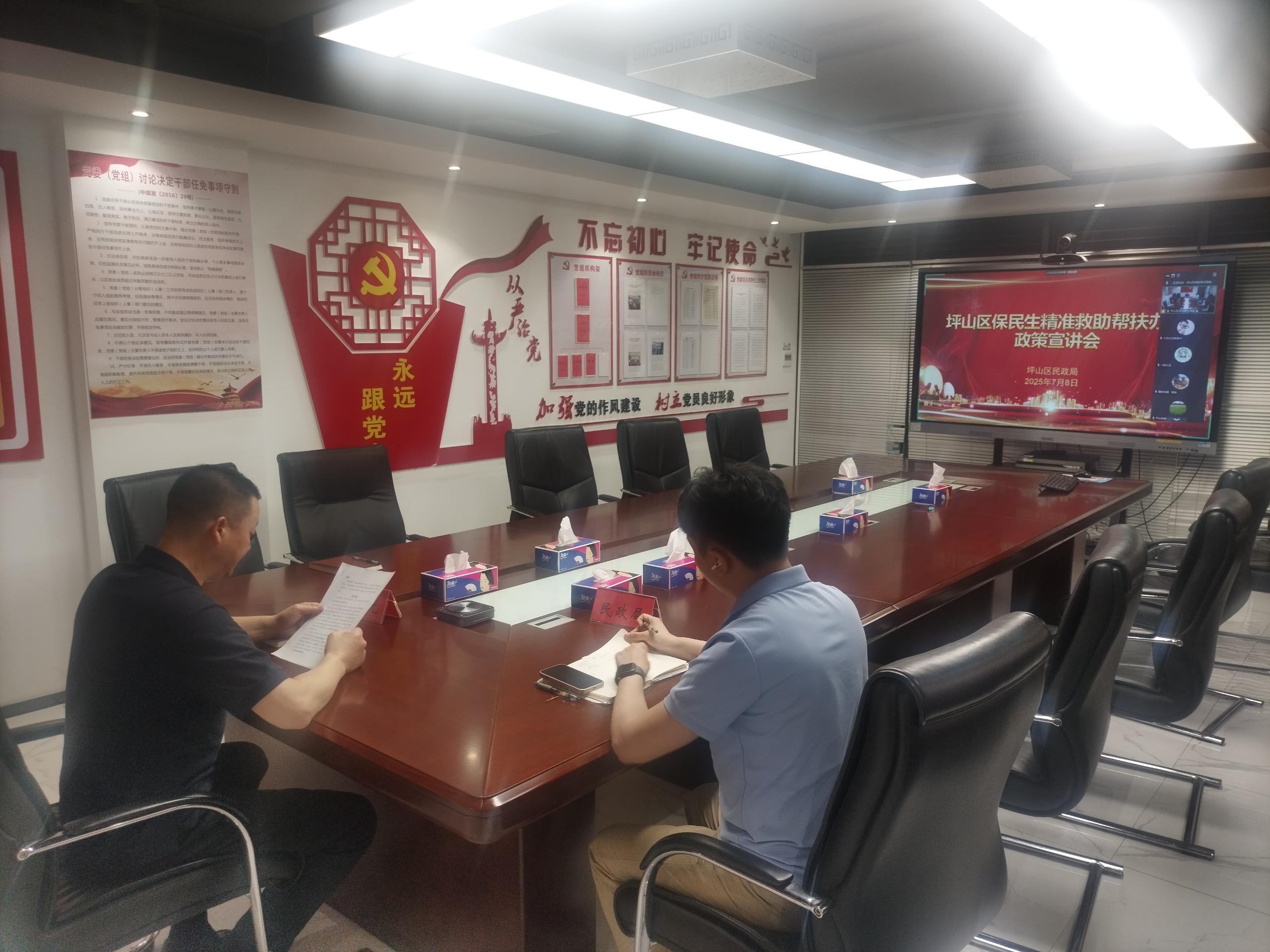 线上宣讲会