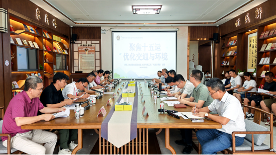 议事会图片