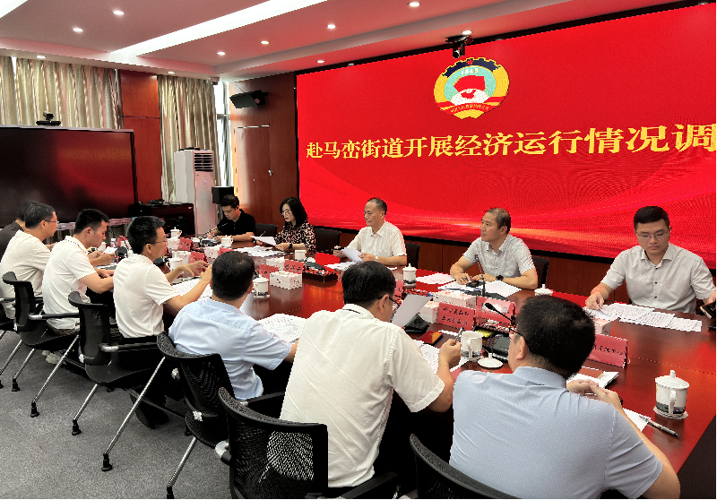 座谈会