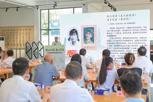 罗湖区举办家风主题活动，邀请文化名人分享家风故事。.jpeg