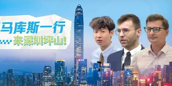 Marcus Detrez visits Pingshan