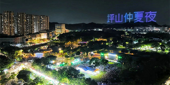 Pingshan’s 10-night midsummer carnival begins