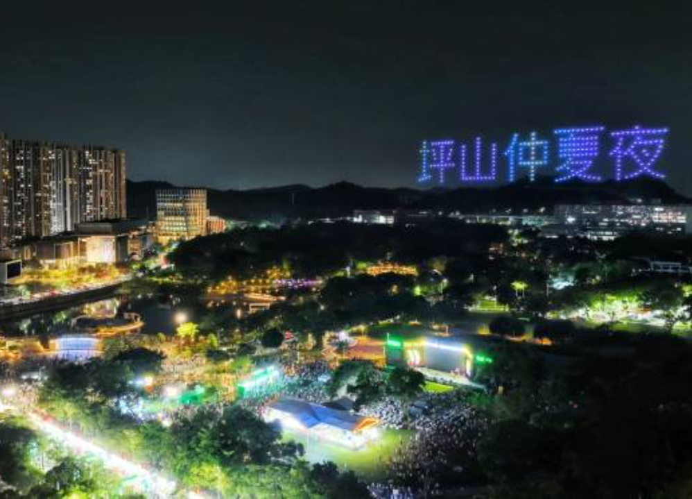 大湾区文旅消费持续升温，深圳“仲夏夜”活动开幕！