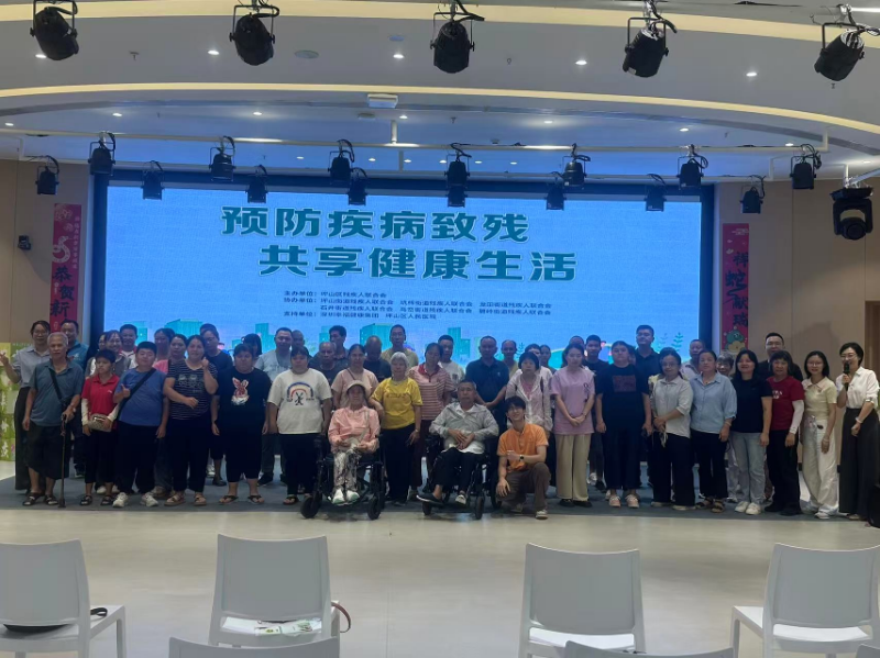活动合照