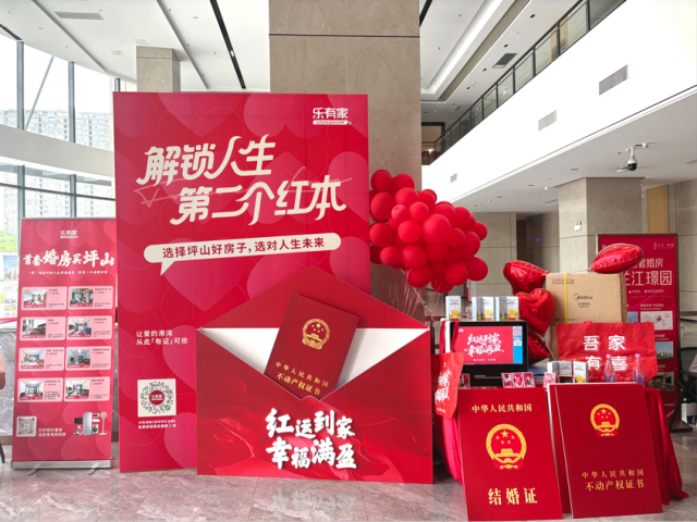 现场图片