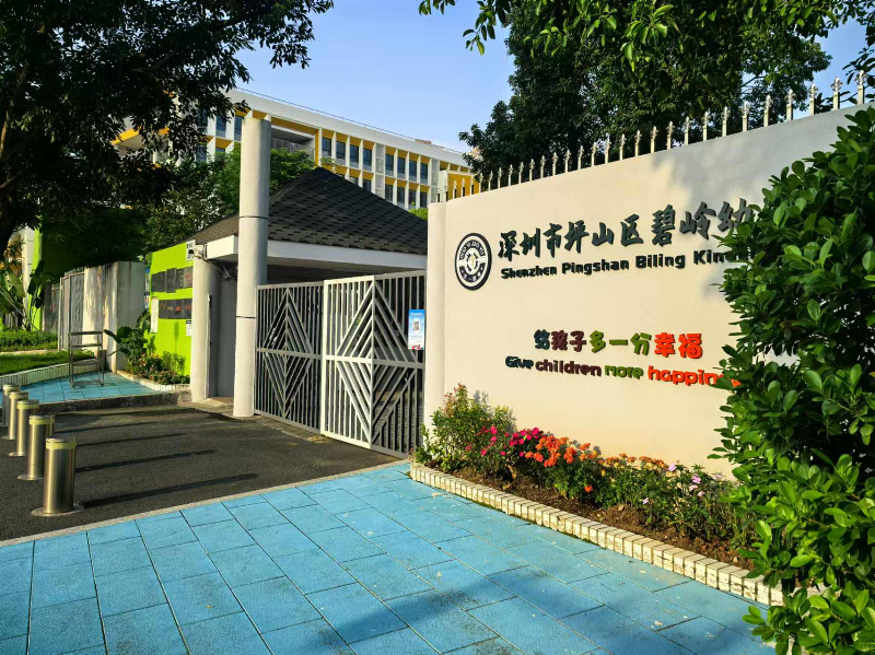 学校图片