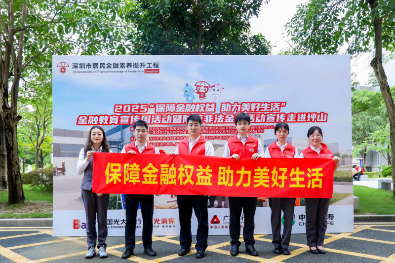 活动现场
