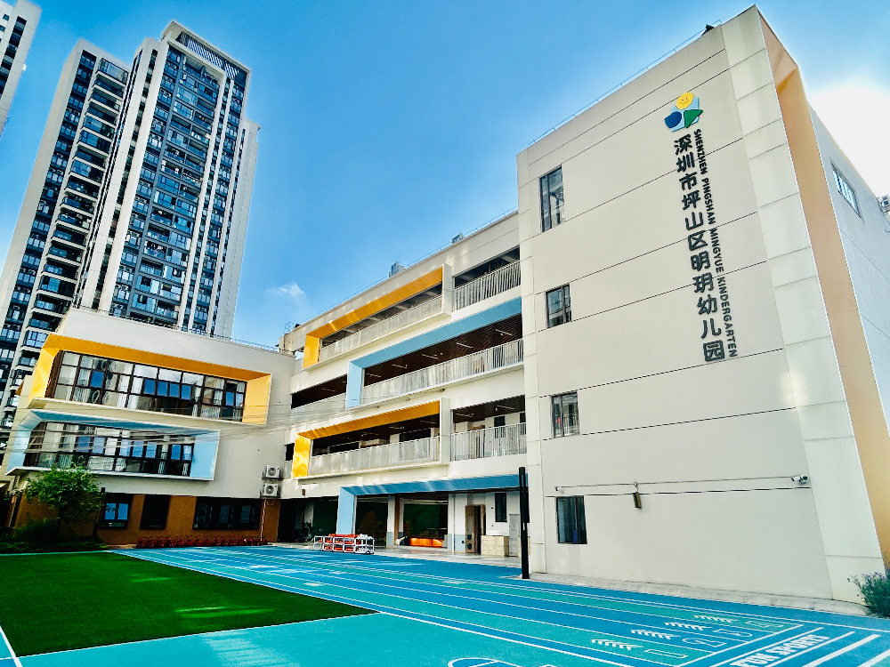 学校图片