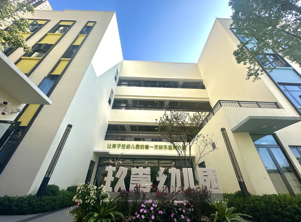 学校图片
