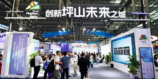 Pingshan showcases IC strengths at semiconductor expo