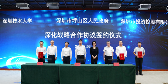 Pingshan enhances tech innovation ecosystem around SZTU