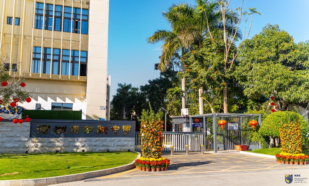 学校图片