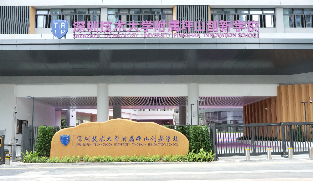 学校图片