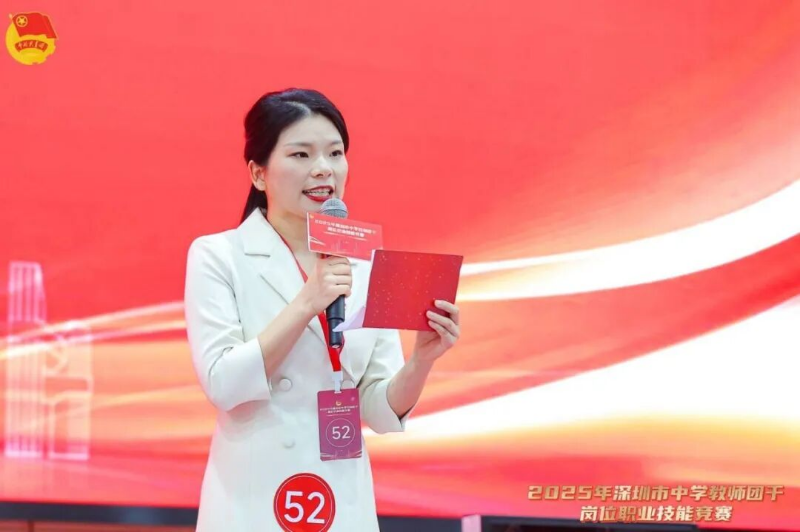 坪山区外国语文源学校陈红 图2.jpg