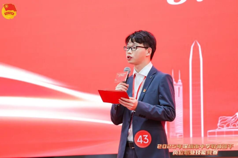 南方科技大学附属坪山学校候云春 图4.jpg