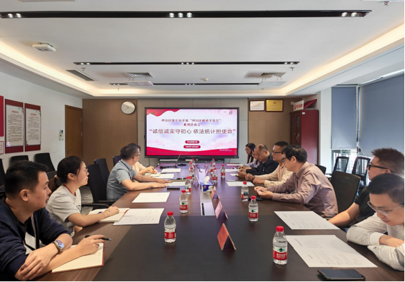 “诚信诚实守初心 依法统计担使命”活动现场 “诚信诚实守初心 依法统计担使命”活动现场