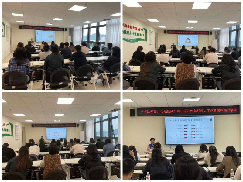 培训课堂剪影 培训课堂剪影