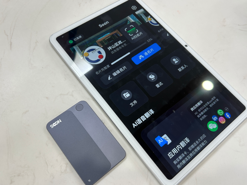 电子名片 电子名片.jpg