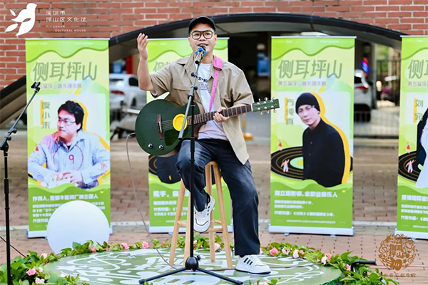 A singer performs at the fifth Pingshan Music Creation Camp at Pingshan Cultural House.