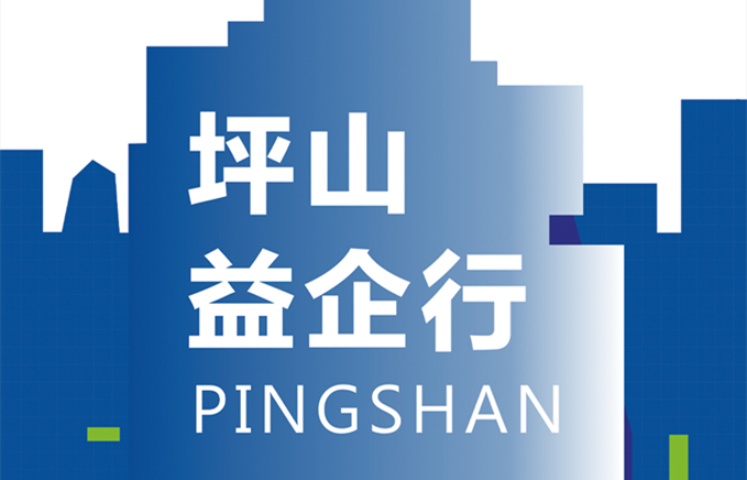 益企同行向未来