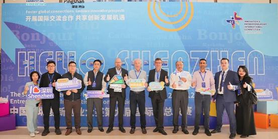 Innovation and entrepreneurship competition concludes