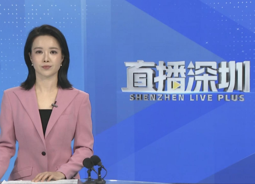 深圳卫视报道：坪山升级“搜答一体”AI政务平台，实现信息“即搜即得”