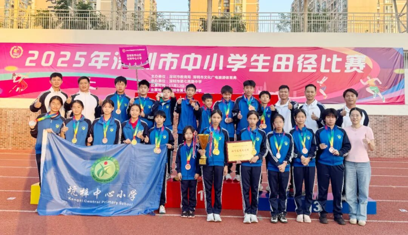 坑梓中心小学合影 3.jpg