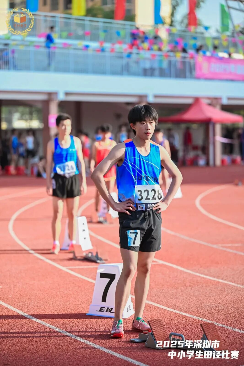 坪山实验学校学子 5.jpg