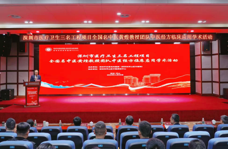 学术活动 学术活动