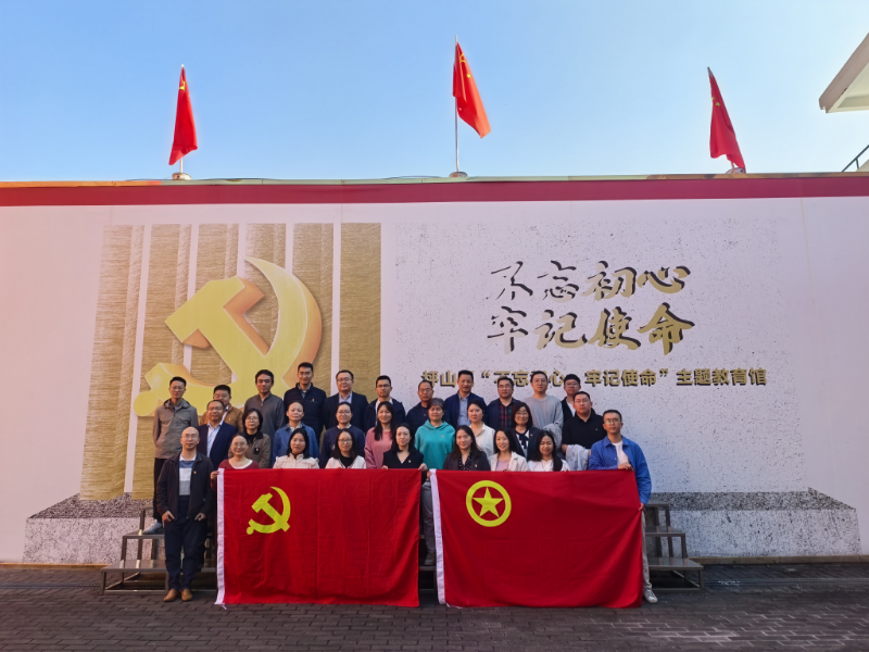 主题教育馆合照