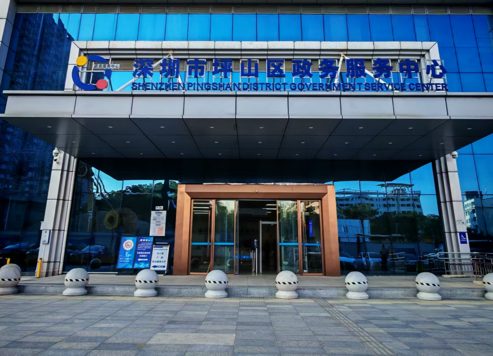 坪山区政务服务中心“开年即开跑”，“AI+政务服务”勾勒智慧新图景