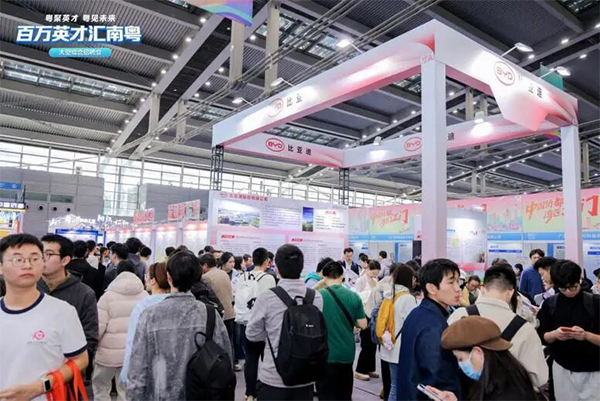 The BYD booth is crowded with jobseekers. Photos from Human Resources Bureau of Pingshan District.