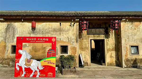 A glance at Shenzhen Pingshan Changshou Dramaville.