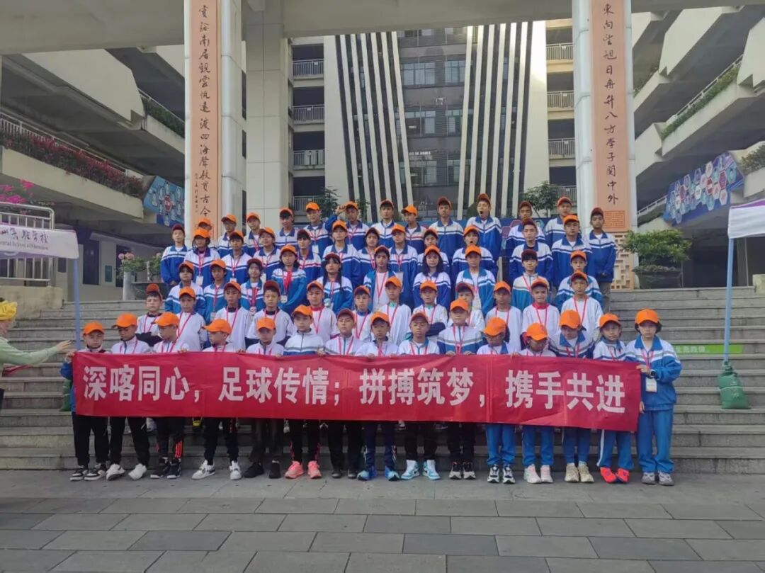 跨越千山万水 深喀绿茵同心 | 坪山教育架起民族团结育人桥