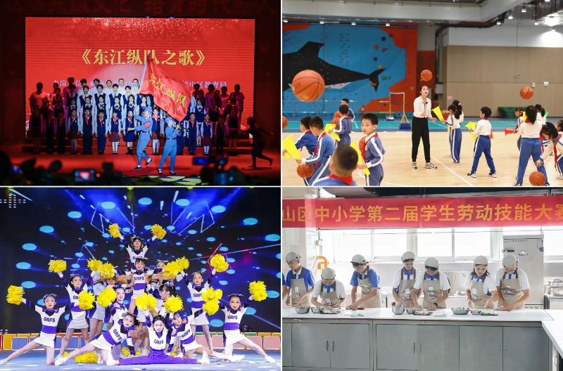 实施“五育并举”育人新模式 图10.png