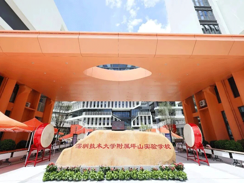 创新学校 图9.gif