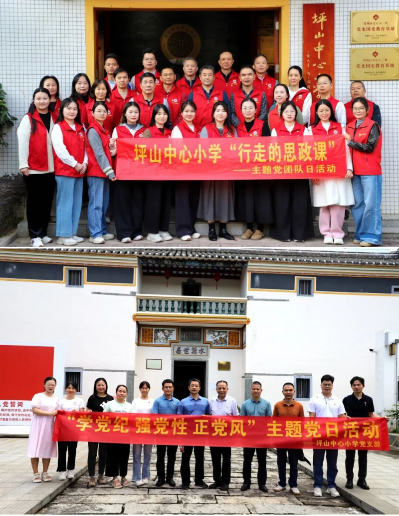 筑牢“红星堡垒”,强化组织保障 图1.png