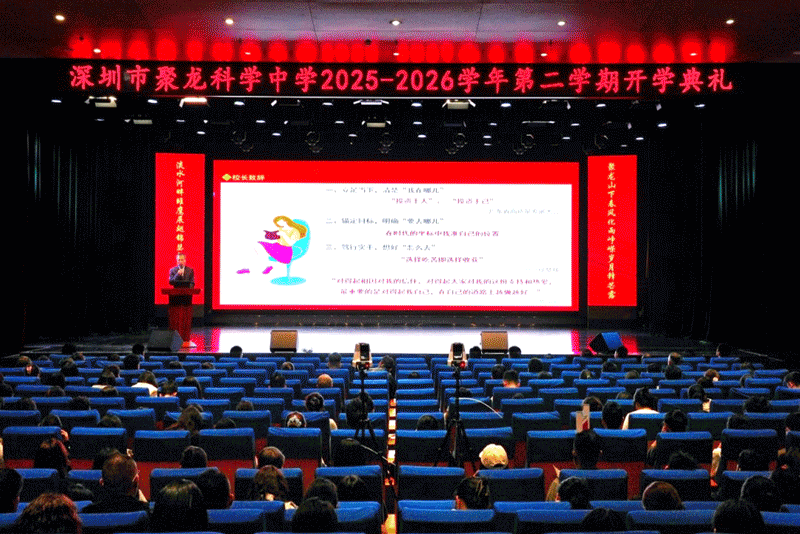 策马笃学 · 初心如炬 图14.gif