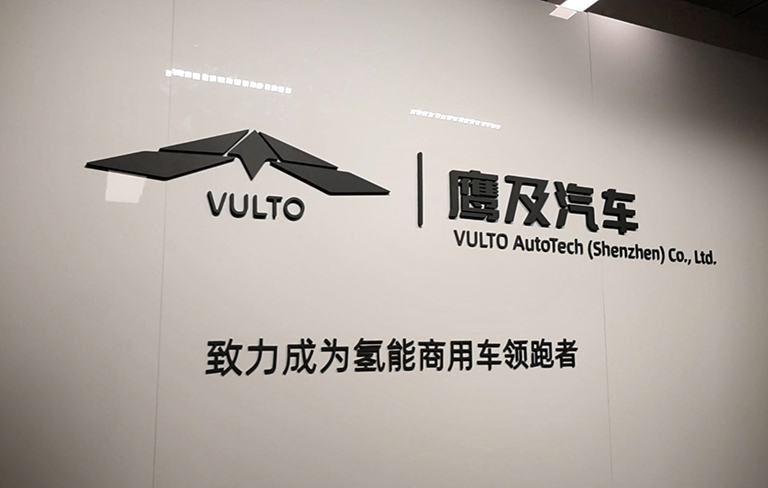 坪企“话”发展｜鹰及汽车：借助坪山产业链，探索绿色运力新未来