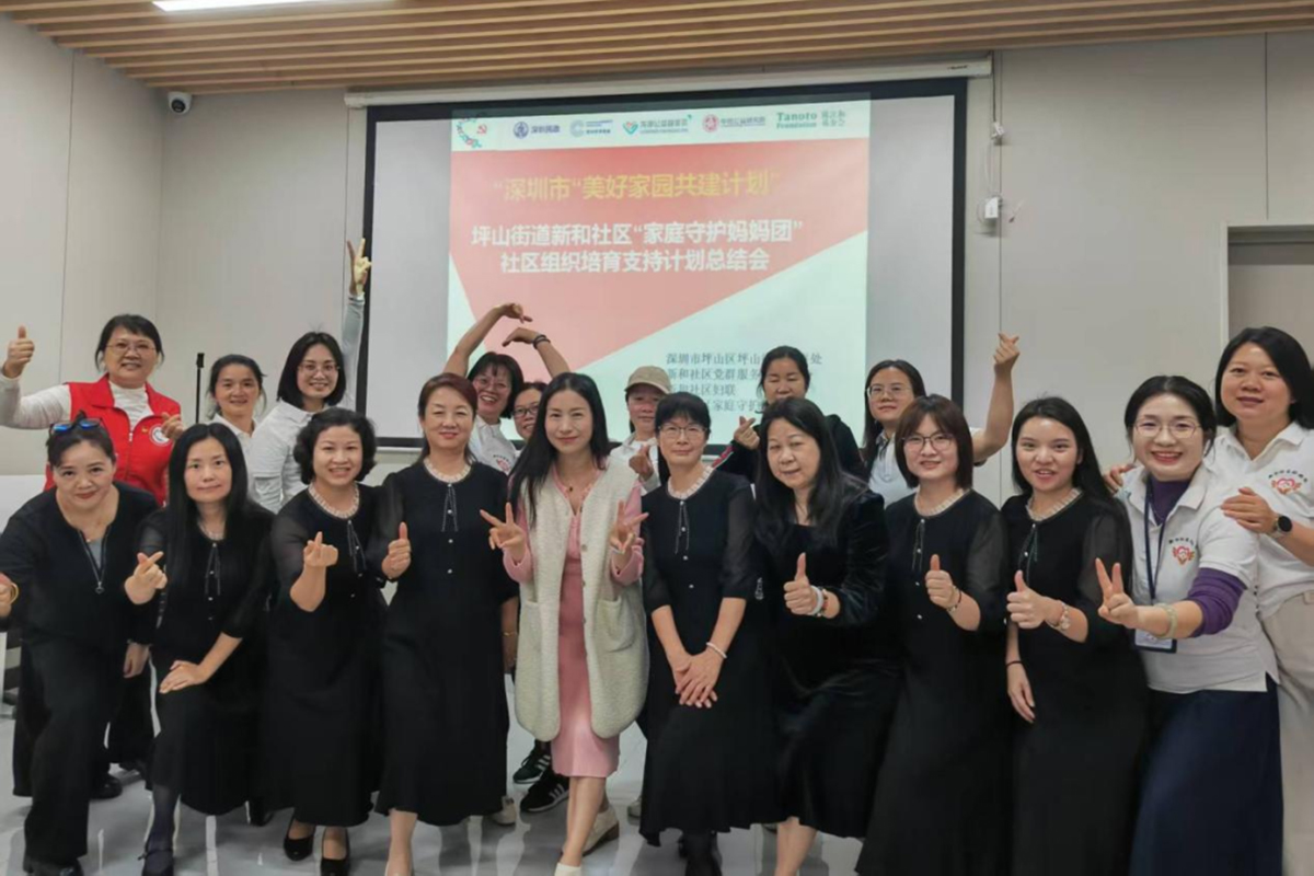 坪山区党建引领串起治理“千条线”，绘就党群“同心圆”