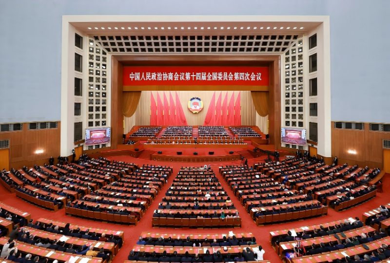 3月11日上午，中国人民政治协商会议第十四届全国委员会第四次会议在北京人民大会堂闭幕.png