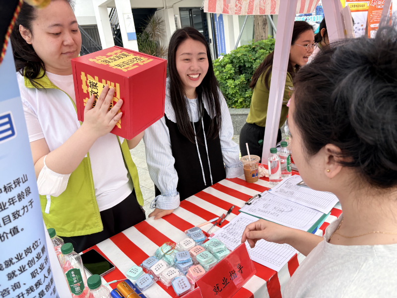 政策知识问答 政策知识问答.jpg