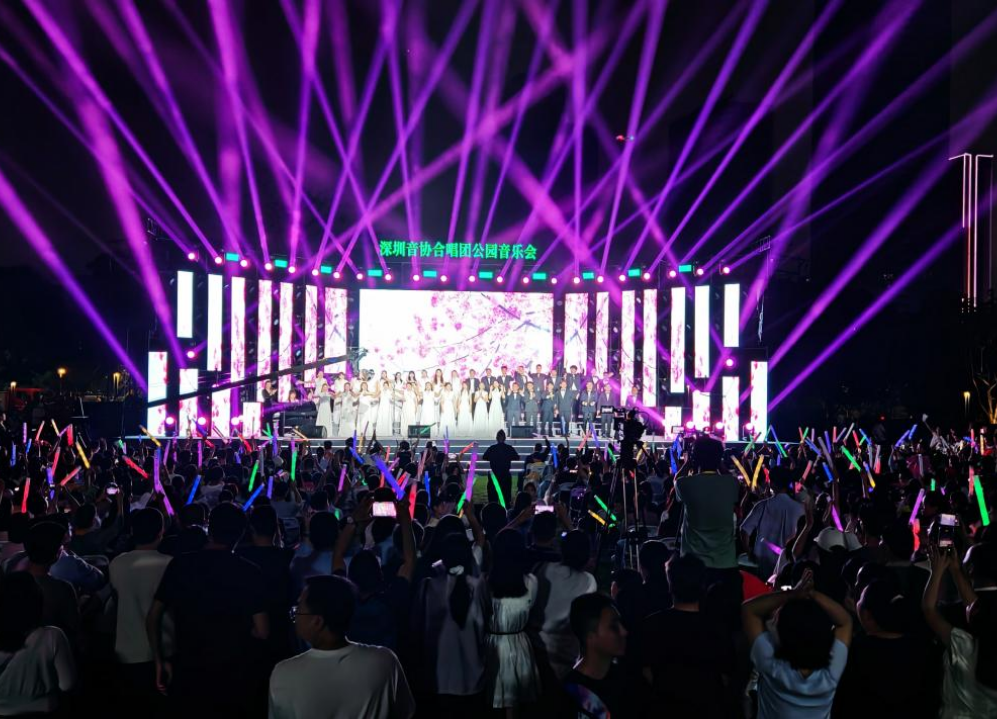 “春印象•聆和鸣”2026深圳音协合唱团公园音乐会奏响坪山绿境