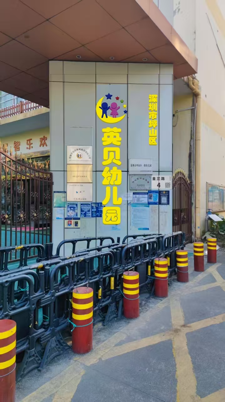 学校图片