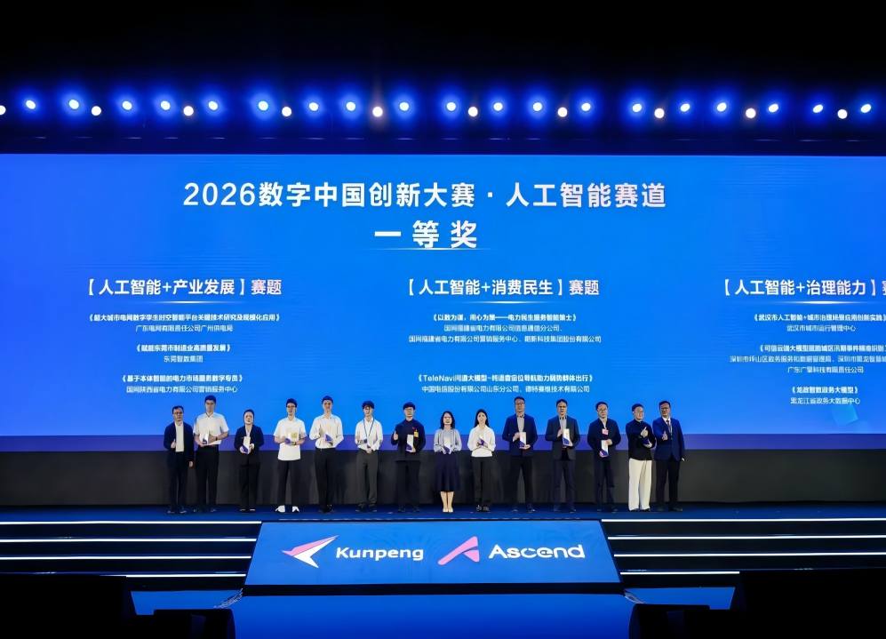 全国脱颖而出！深圳坪山再添两个国家级大奖