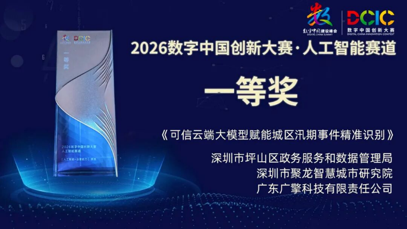 一等奖.jpg
