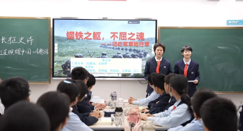 从历史回响到时代新声:红星何以照耀中国——《红星照耀中国》课程思政项目式学习创新课例 图11.jpg