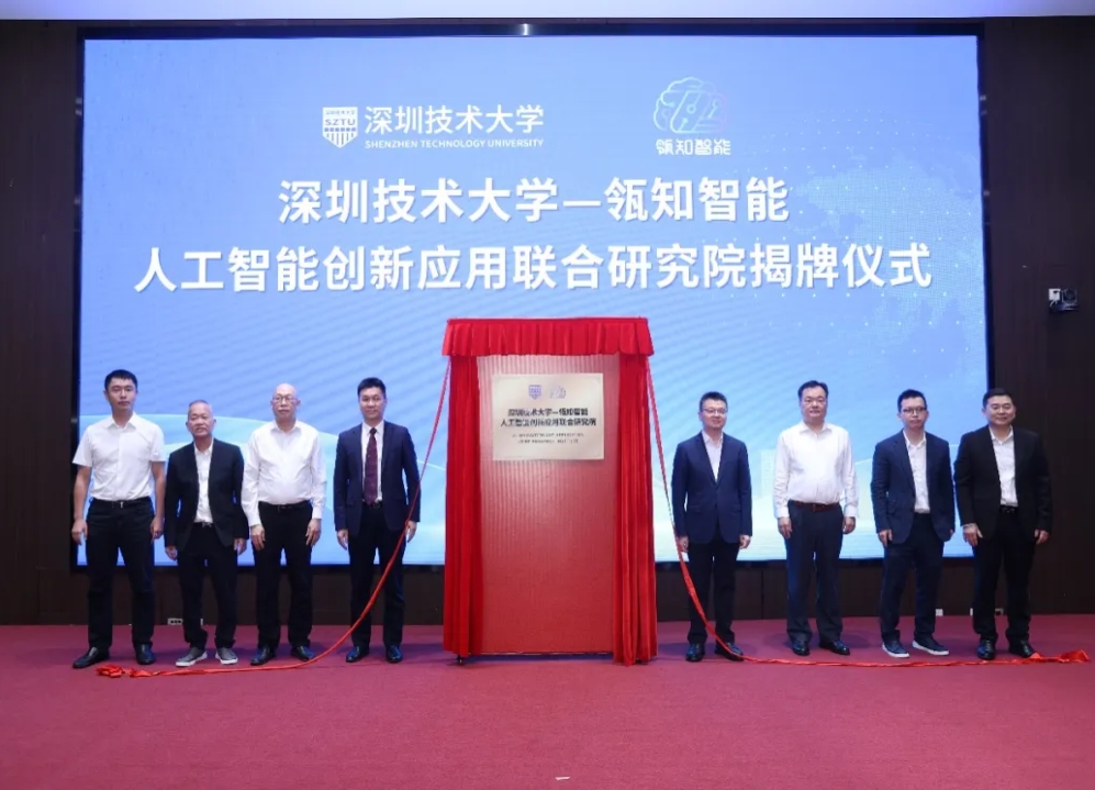 把企业研发中心建在大学里！深圳坪山“AI+产教融合”场景＋1
